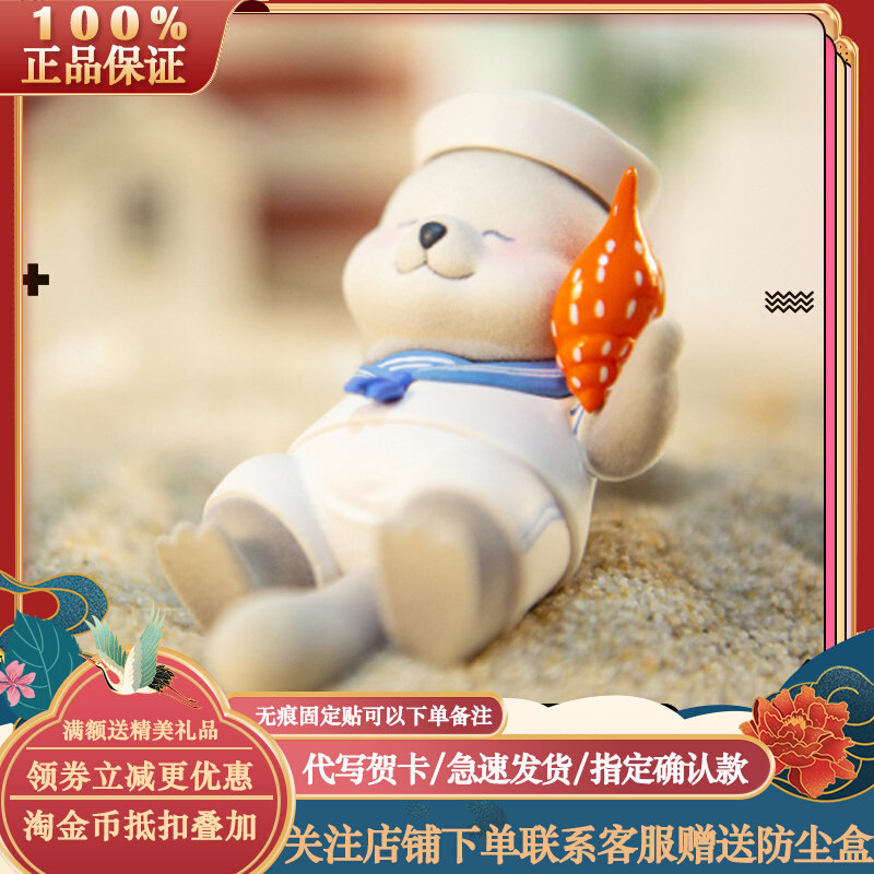 Confirmation of the Seaters Gentleman's Best Jiojio Blind Box Tide Doll Model Cute Paparazzi Pendulum Girl Heart Gift