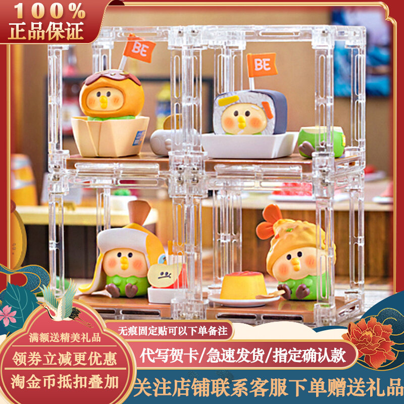 Little parrot bebe bento series blind box fourth bouncer do gourmet doll ornament cute gift tide play