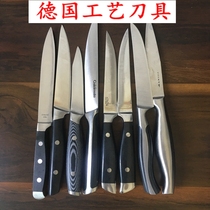 German craftsmanship foreign trade large kitchen household boning knife steel split peeling knife small sharp fruit knife