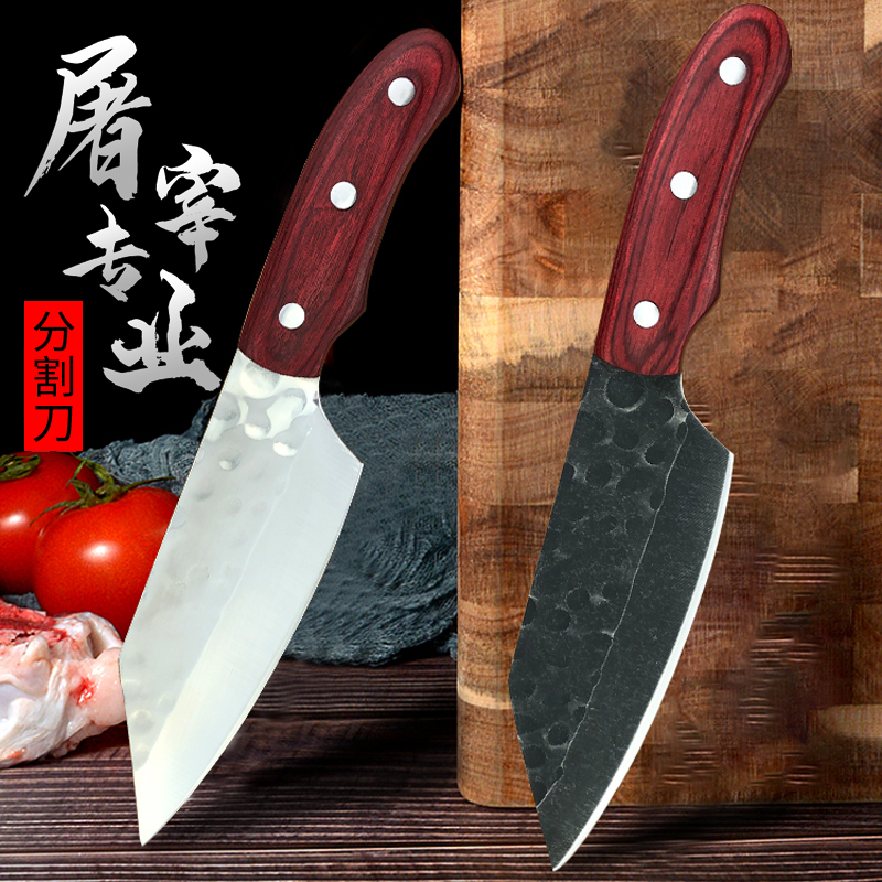 Sharp kitchen knife ladies meat slicing knife special boning knife dividing knife household fish-killing knife fishing knife