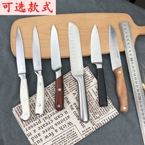Foreign trade stainless steel fruit knife household melon knife kitchen food supplement knife peeling knife sharp vegetable knife Germany