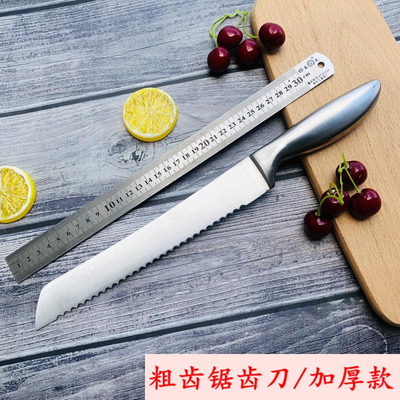 German foreign trade household serrated knife 8 inch kitchen cake knife stainless steel bread knife tooth knife baking knife toast knife