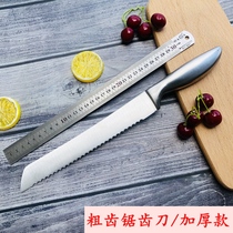 German foreign trade household serrated knife 8 inch Kitchen cake knife stainless steel bread knife tooth Knife Baking knife toast knife