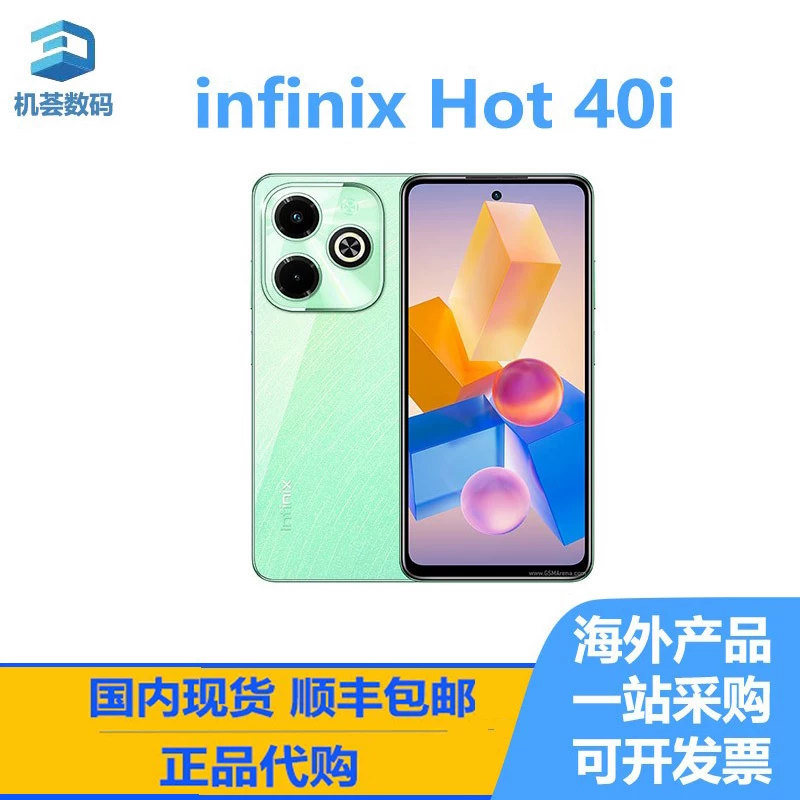 Чуаньин Инфинкс HOT 40I спот Зарубежное издание Международная версия Оригинал подлинный новый мобильный телефон