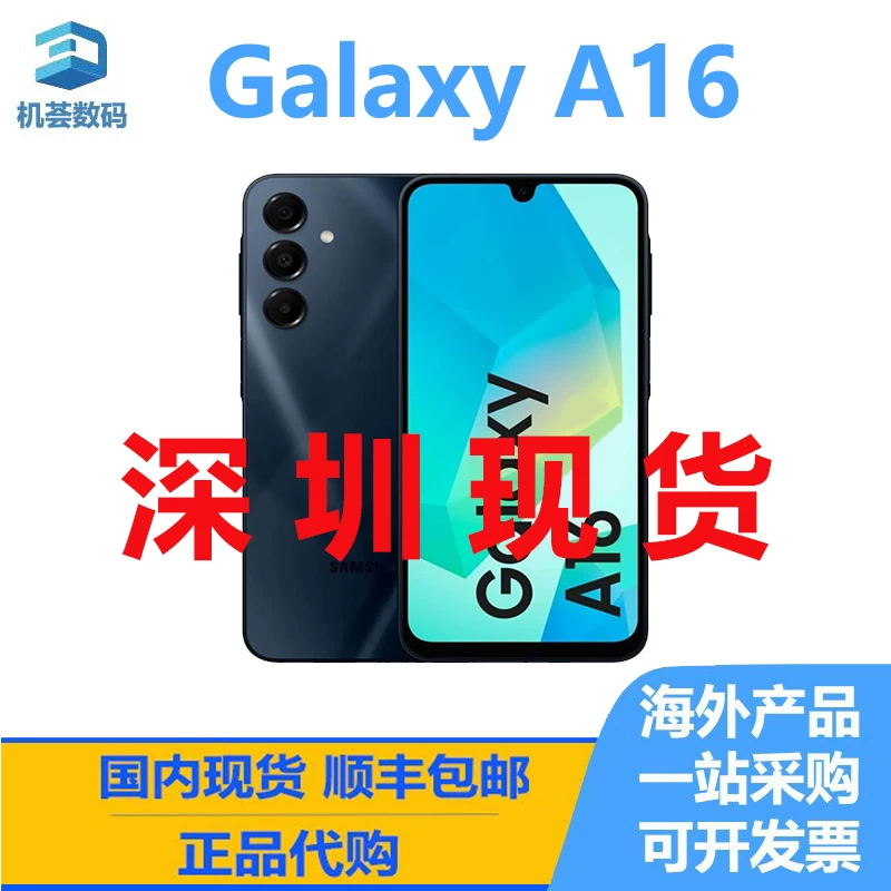 Сamsung, смартфон, A16, 5G, Android