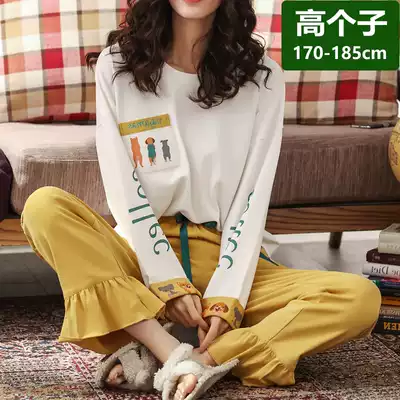 Extended pajamas women's tall long-sleeved trousers pure cotton spring and autumn two-piece set cotton 175 sets of home clothes ultra-long