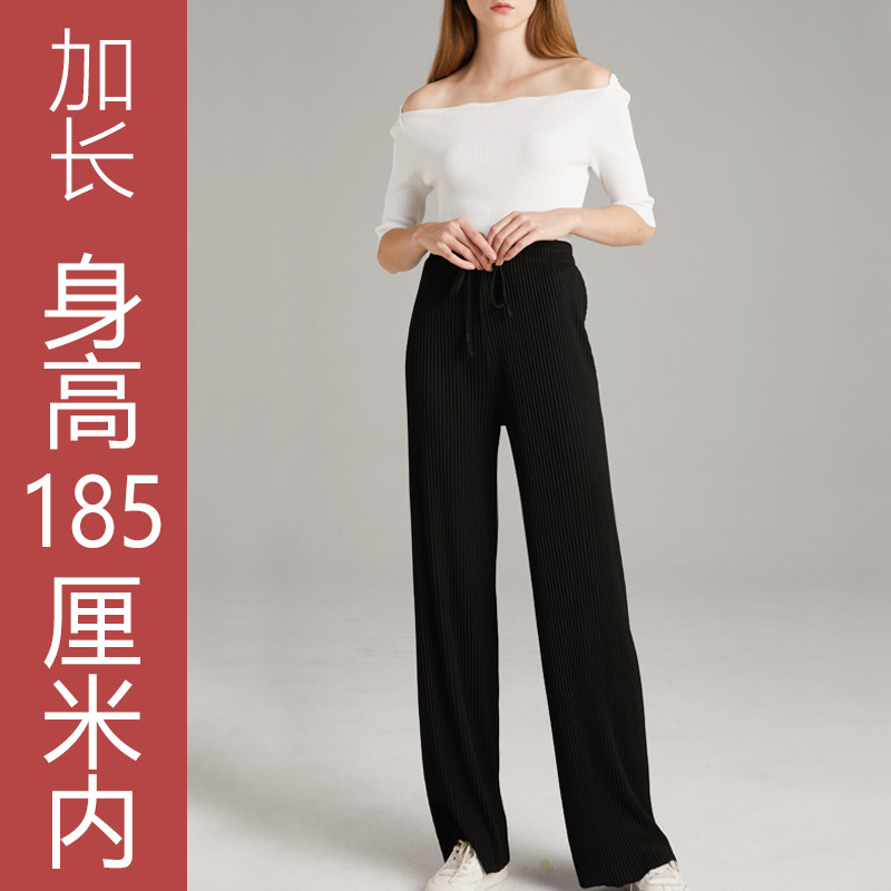 Lengthened snowspun broadlegged pants female taller 175 super-long spring autumn high waist pituitary pants 100 plexant trousers
