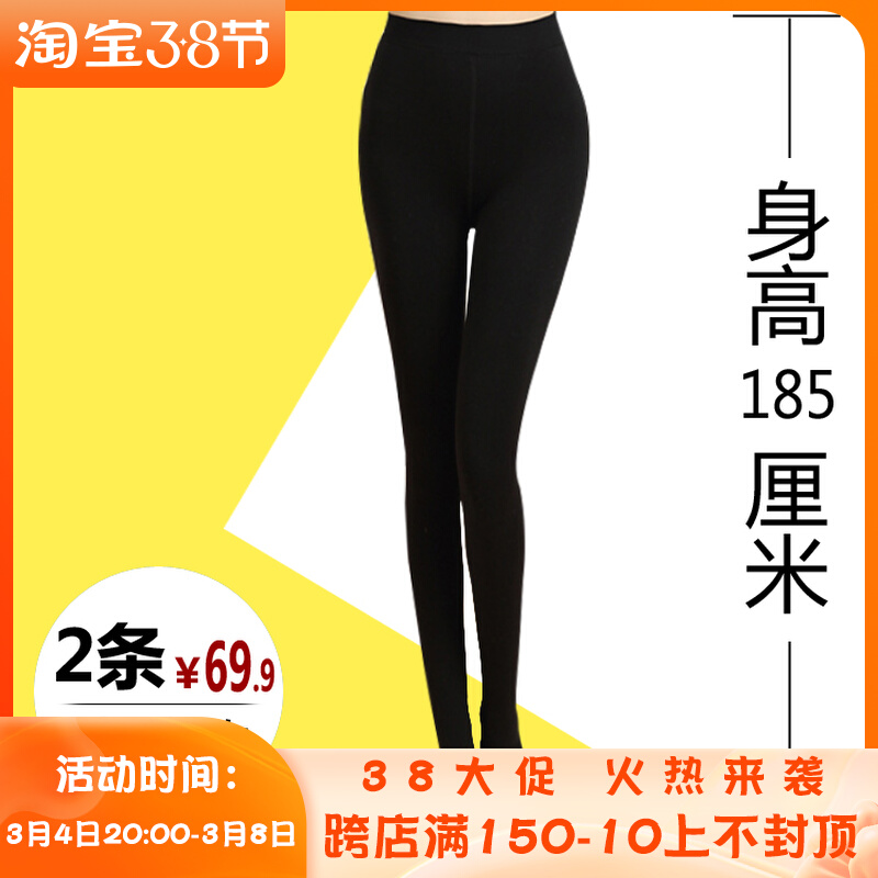 Lengthened 400D stockings women's pantyhose spring and autumn thick anti-hook super long anti-odor plus velvet stockings leggings tall