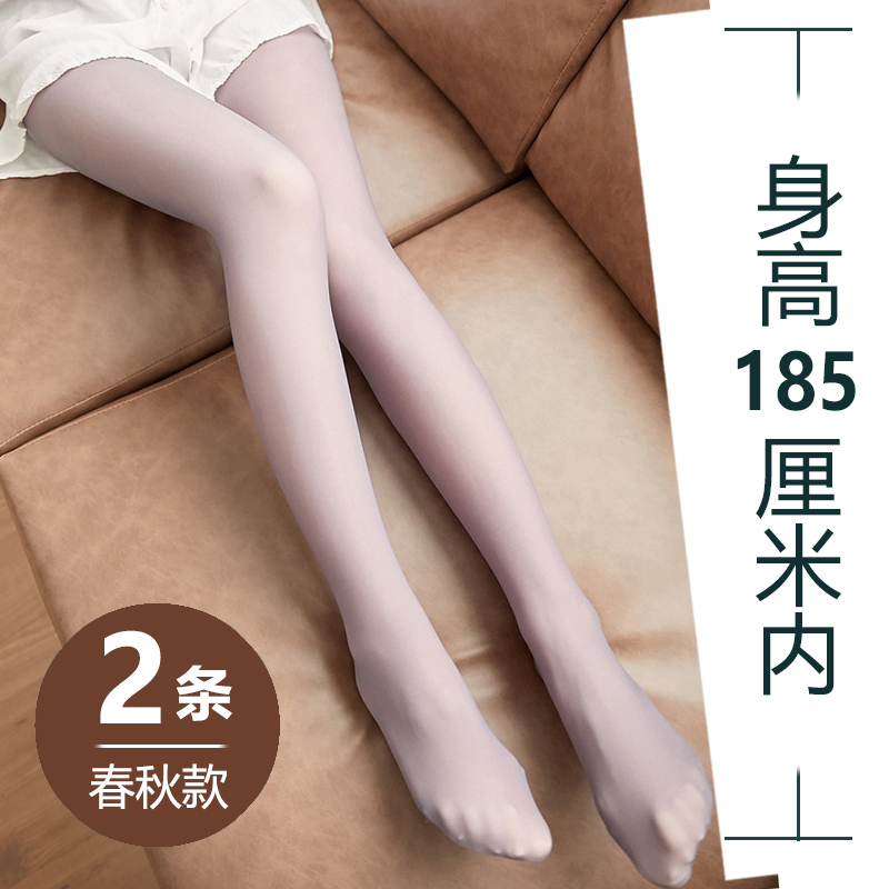 Lengthened flight attendant gray fake transparent meat autumn and winter plus velvet underwear light leg artifact tall children spring and autumn pantyhose super long