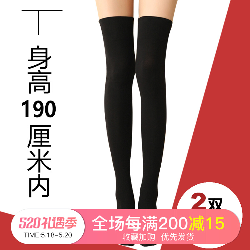 Long Barrel Socks Woman Over Knee Slim Leg Non-slip Lengthened Ins Tide College Wind High Cylinder Silk Socks Spring Autumn Calf Socks Extra-long