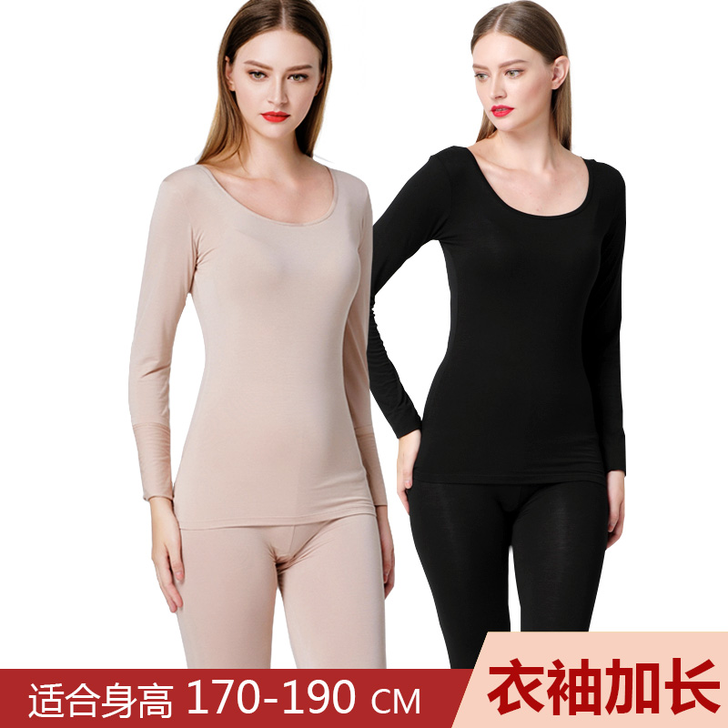 High sub lengthened fever clothes Women in autumn sanitary pants thin Modale tight fit sanitary clothing Sanitary Pants Suit Extra-long