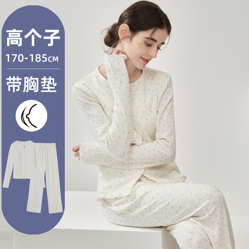 Tall Women's Pajamas, Extended Version, Spring, Summer, Autumn, with Chest Pads, Long Sleeves, Extra-Long Wide-Leg Pants, Waist-Cinching Loungewear Set