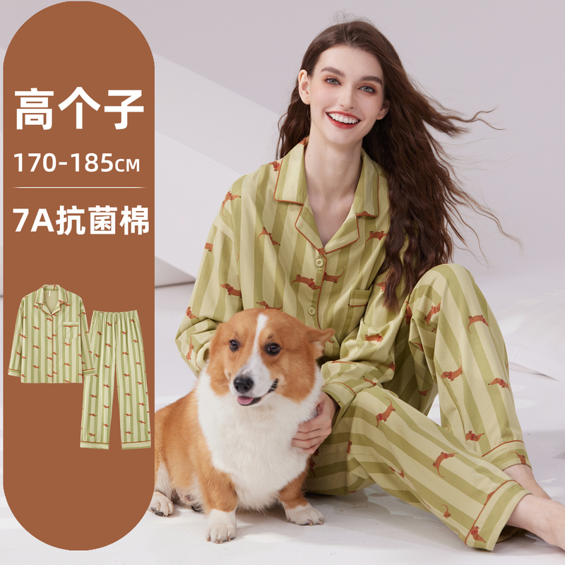 Tall Women's Pajamas and Sleep Pants, Extended Version, Spring and Autumn, Puppy Vertical Stripes, Antibacterial Pure Cotton, Long-Sleeved Loungewear Set