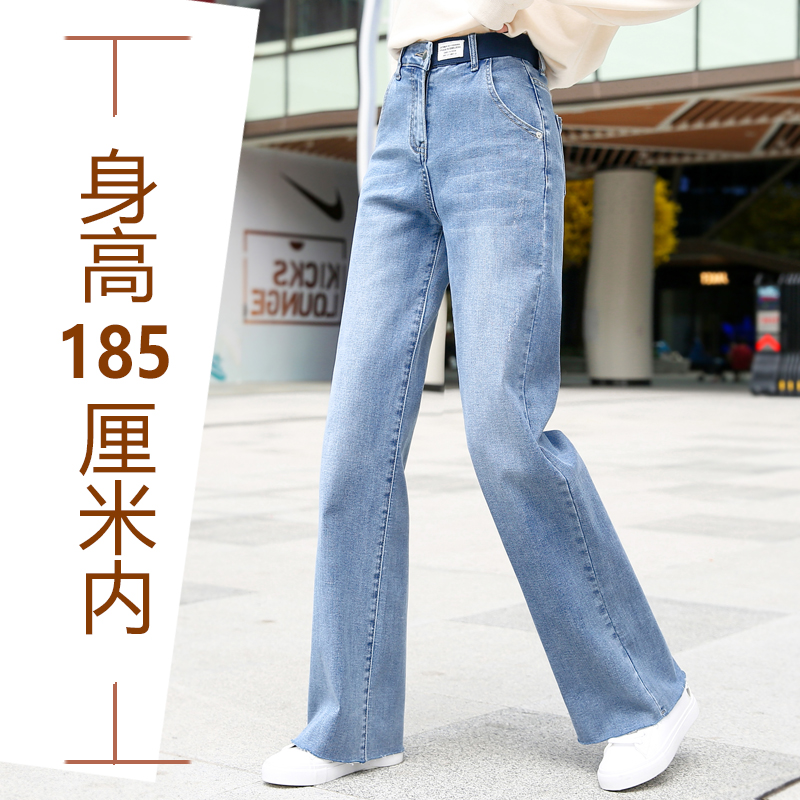 Spring and autumn high waist and long leg jeans tall tall cotton 175 - 180 tow floor ultra - long version broad foot 170