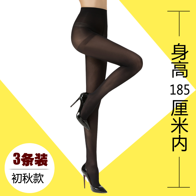 Lengthened 3 Double 80D PANTS SOCKS Pants Socks PANTYHOSE THIN Super Long Anti-Seduces Velvet Silk Stockings High Sub