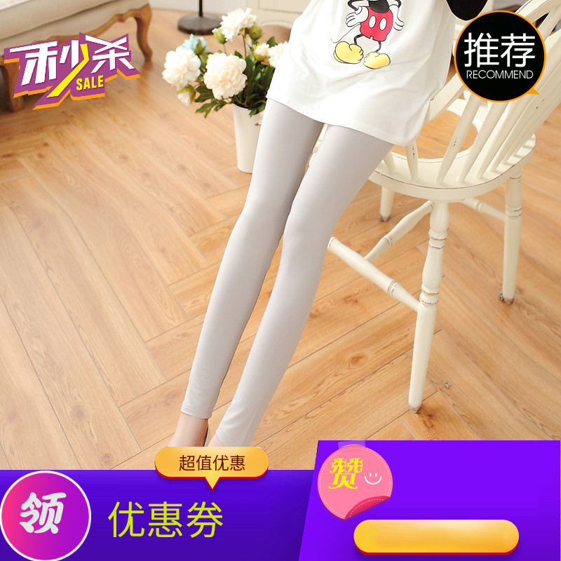 春夏弹力大码牛奶丝冰丝九分打底裤显瘦薄款糖果外穿小脚裤女韩版