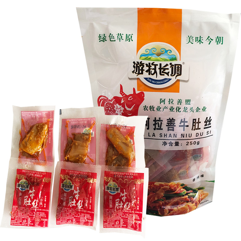 Nomadic long tune Allah Good bull belly 250g fragrant and spicy beef belly Inner Mongolia Zero food special-production Grassland delicious snack