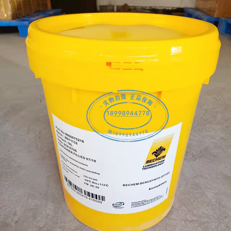Original times BERUSYNTH GP 68 100 150 220 320 460 680 fully synthetic gear oil