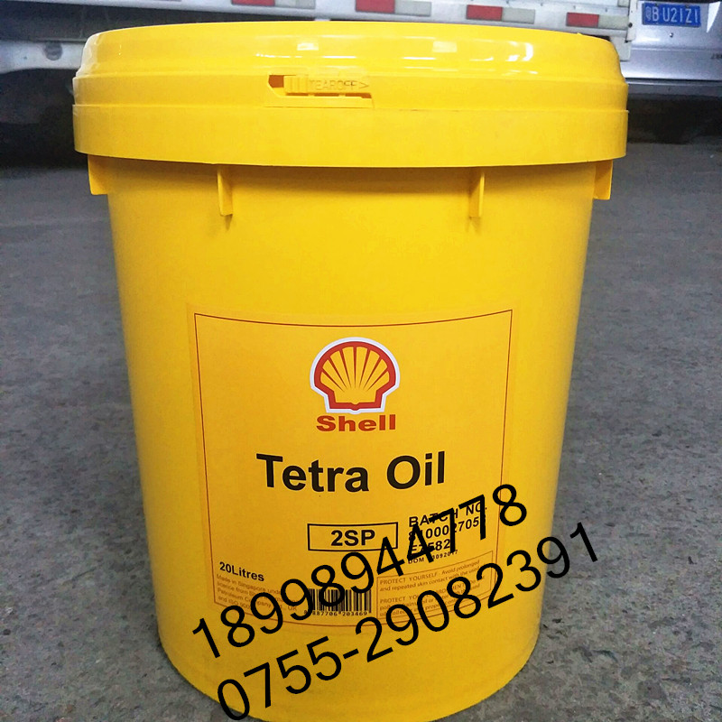Shell TETRA 10SP Spindle Oil Shell Tetra 2SP 5 10 Spindle Oil 18L