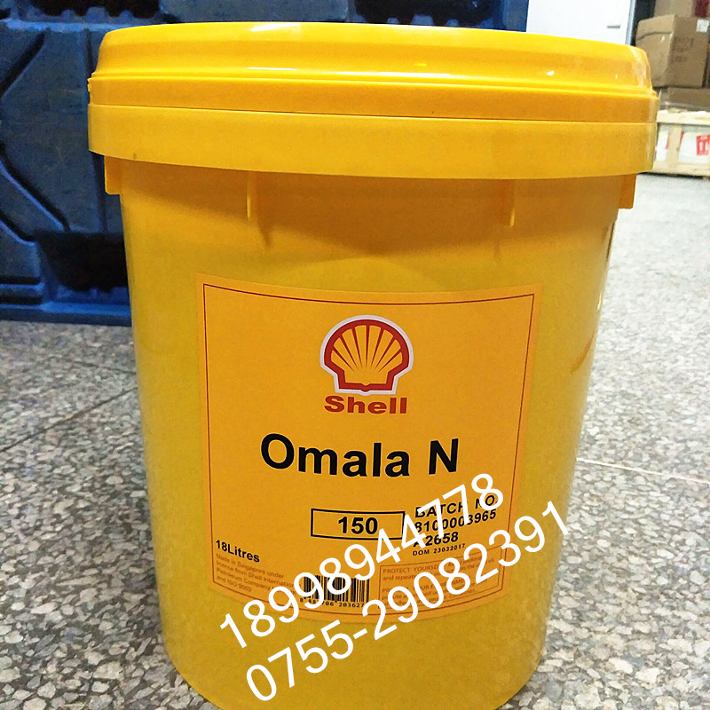 Shell TETRA 10SP Spindle Oil Shell Tetra 2SP 5 10 Spindle Oil 18L