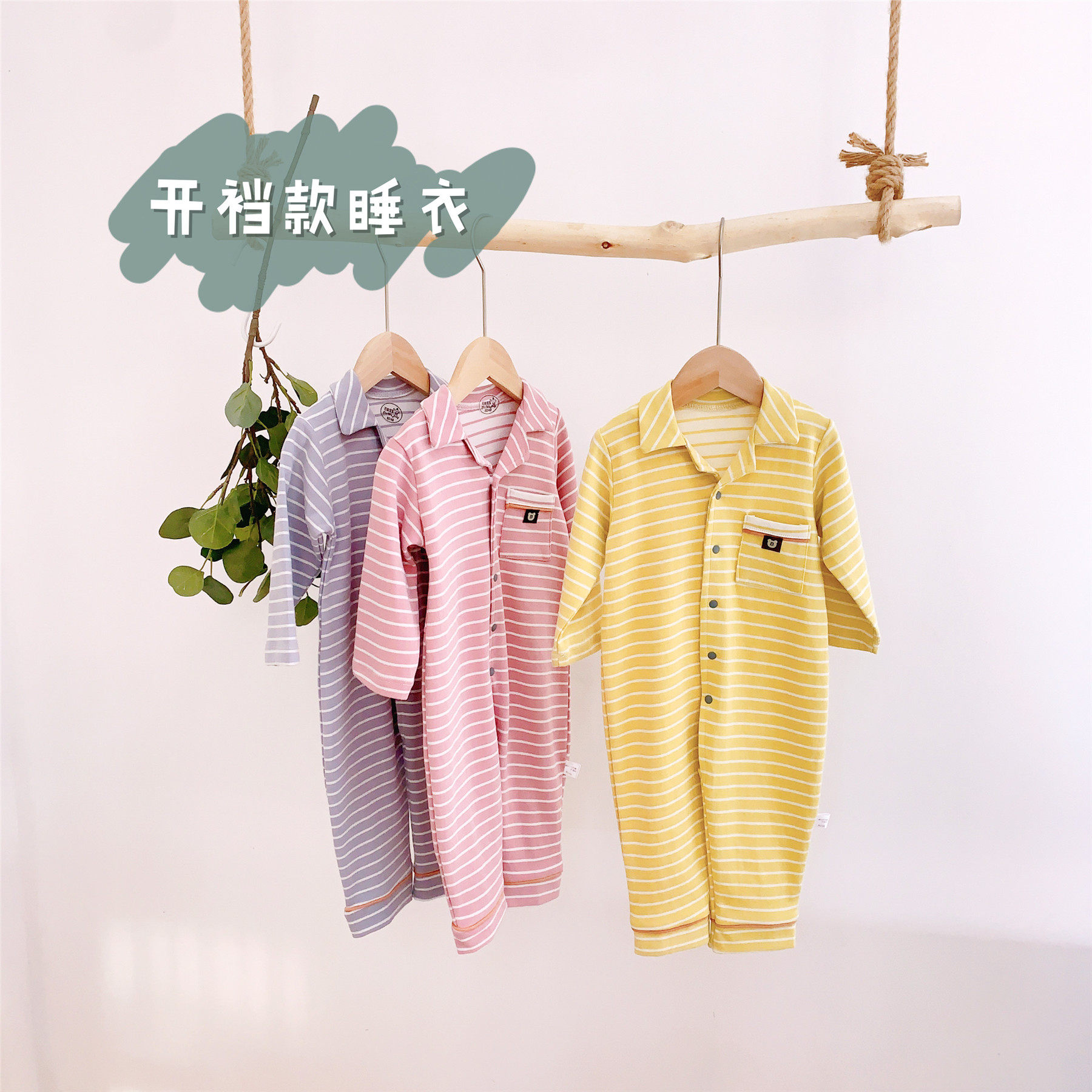 Special price clear cabin baby sleepwear wind long sleeve spring and autumn thin section open crotch Livette baby's stay-at-home striped long climb