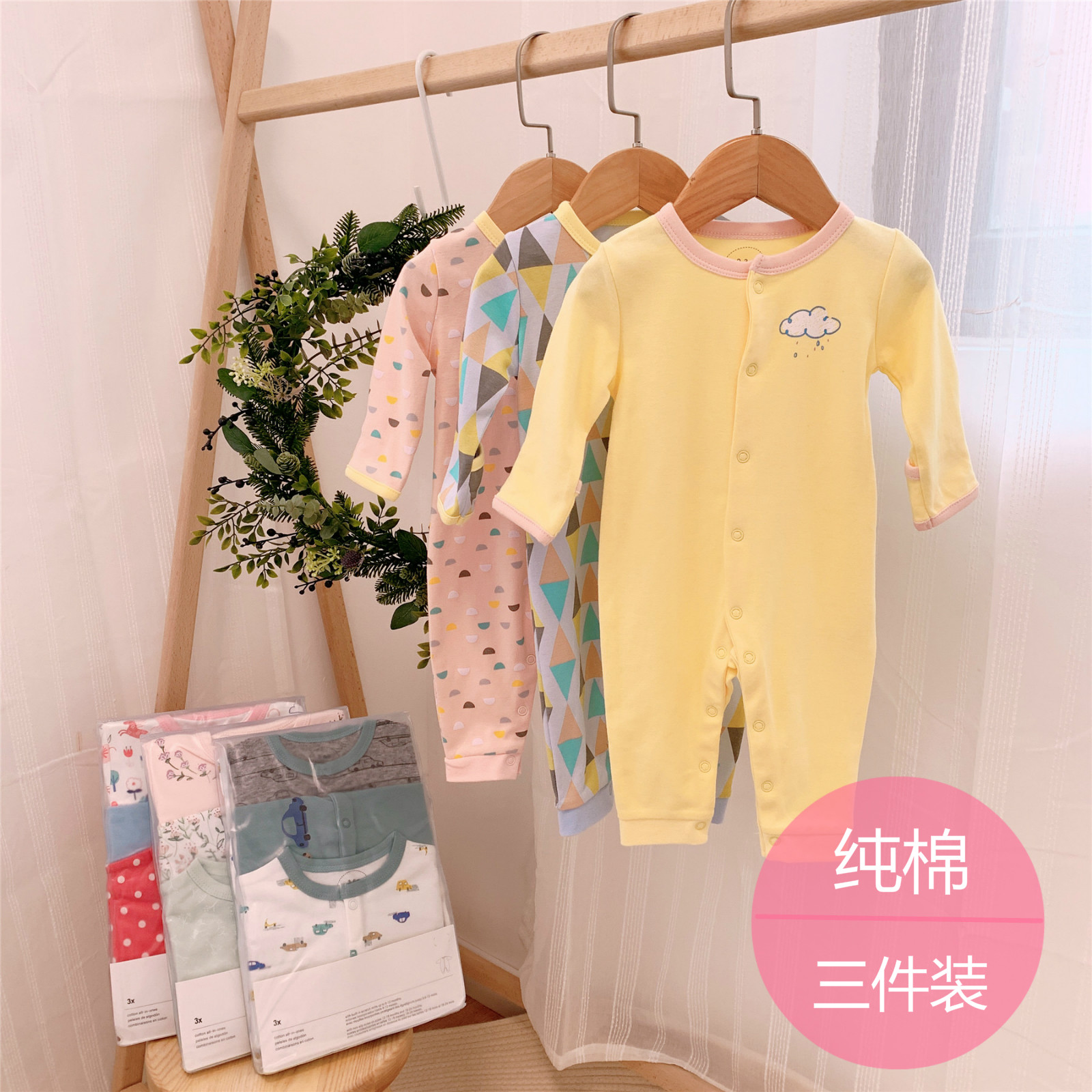 Baby wear pure cotton girl lovely long sleeves and subdued underwear close to young children's clothes newborn baby boy's hay clothes