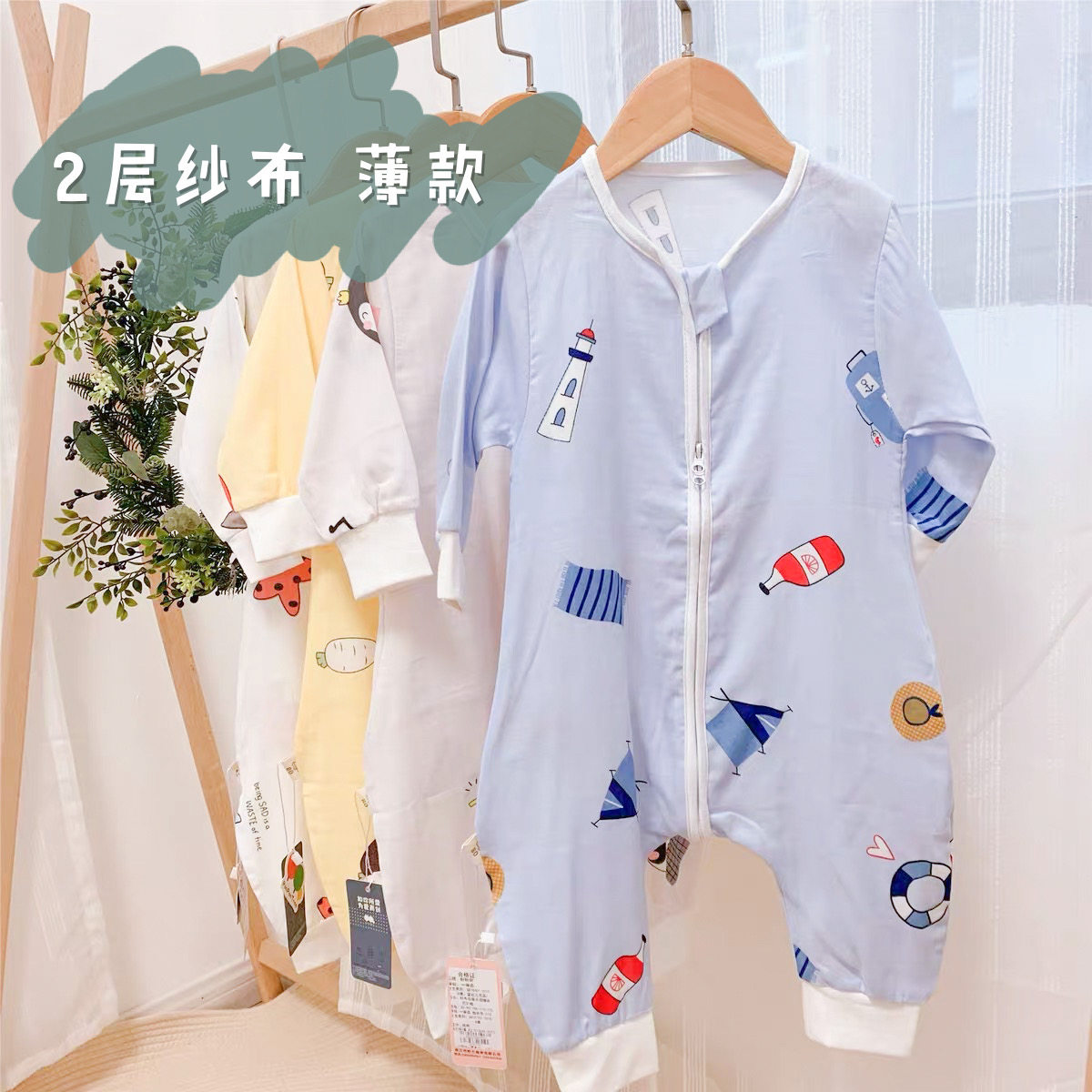 Sleeping bag baby summer thin section leg split long sleeve two-layer gauze Air-conditioned room jumpsuit spring and autumn newborn baby four seasons section