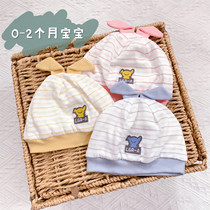 Newborn small hat cotton spring and autumn baby fontanelle super cute cute just born a month treasure baby baby hat