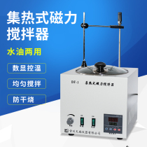 Special DF-101S collector magnetic stirrer oil bath water bath high temperature heating magnetic constant temperature stirring