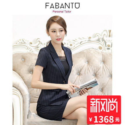 时尚条纹西装套装女士夏装2018新款西服商务