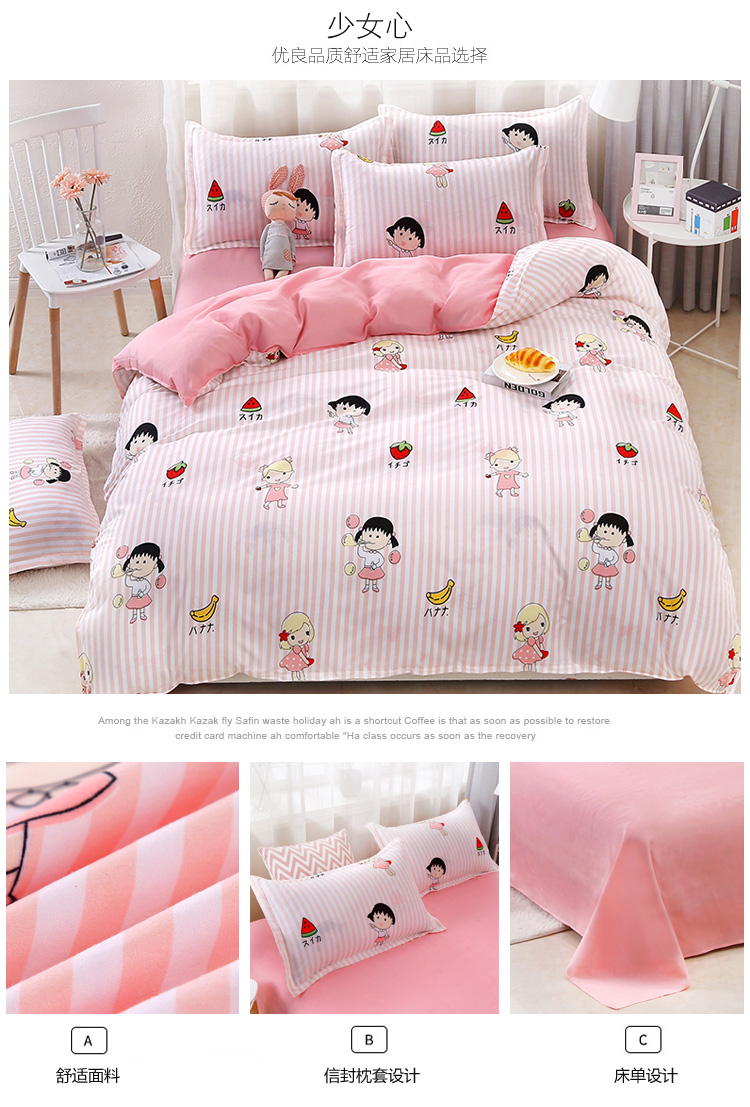 Phim hoạt hình con báo màu hồng đơn chăn sinh viên ký túc xá 150X200X230cm chăn đôi 2M đơn 1,5 m tờ đơn - Quilt Covers chăn ga gối everon 2020