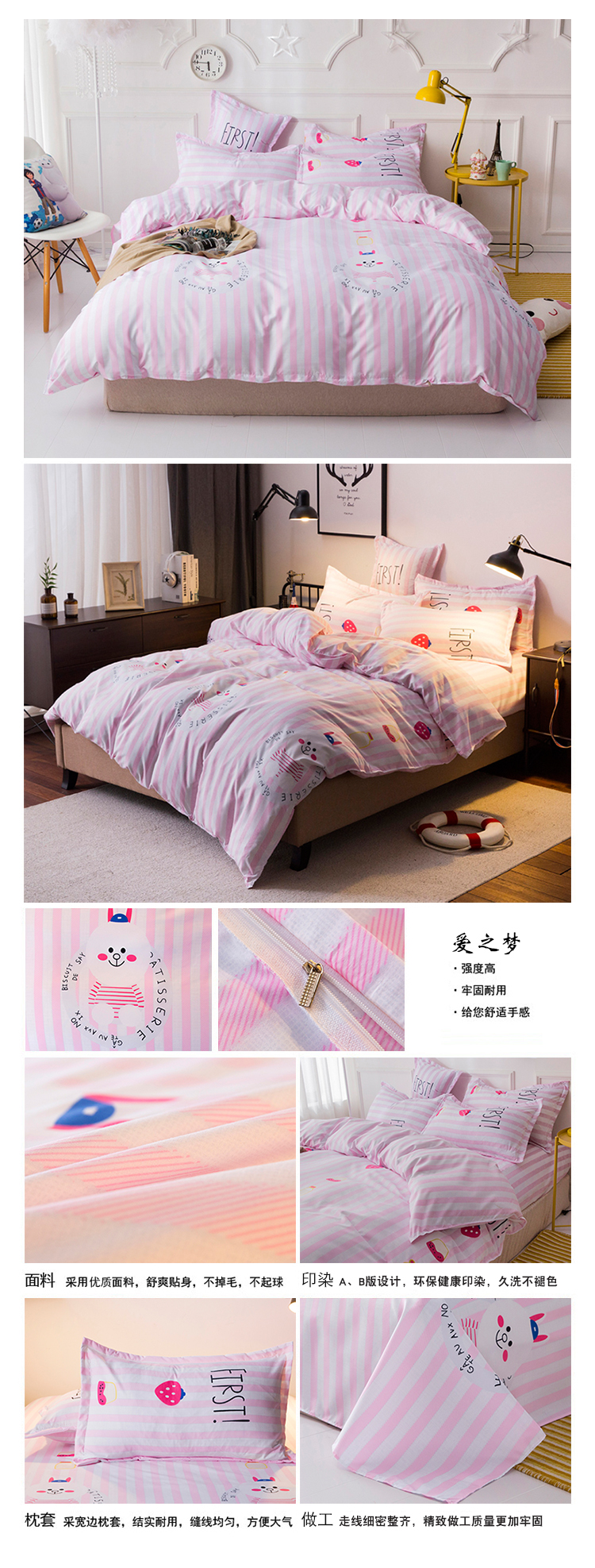 Phim hoạt hình con báo màu hồng Thủy thủ Mặt trăng chăn đơn mảnh 150X200X230CM chăn đôi 1,5 ký túc xá đơn bộ chăn ga gối đẹp