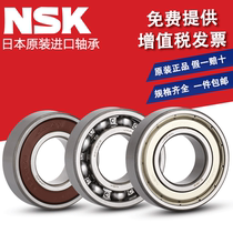 Japan imported NSK bearing 6300 6301 6302 6303 6304 6305 6306Z ZZ RS DU