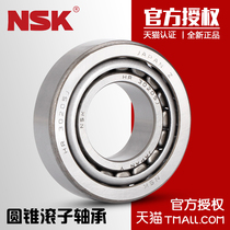 Imported Japanese NSK HR32305 32306 32307 32308 32309J tapered roller bearing