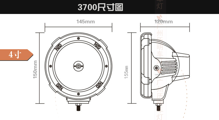 3700宝贝详情淘宝_10