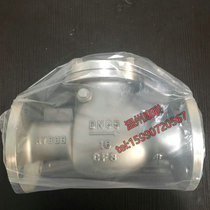 Factory direct 304 stainless steel H44W-16P flange type rotary vertical horizontal one-way check valve DN80DN65