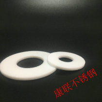 Factory direct flange PTFE gasket flange gasket sealing ring PTFE gasket 3 thick
