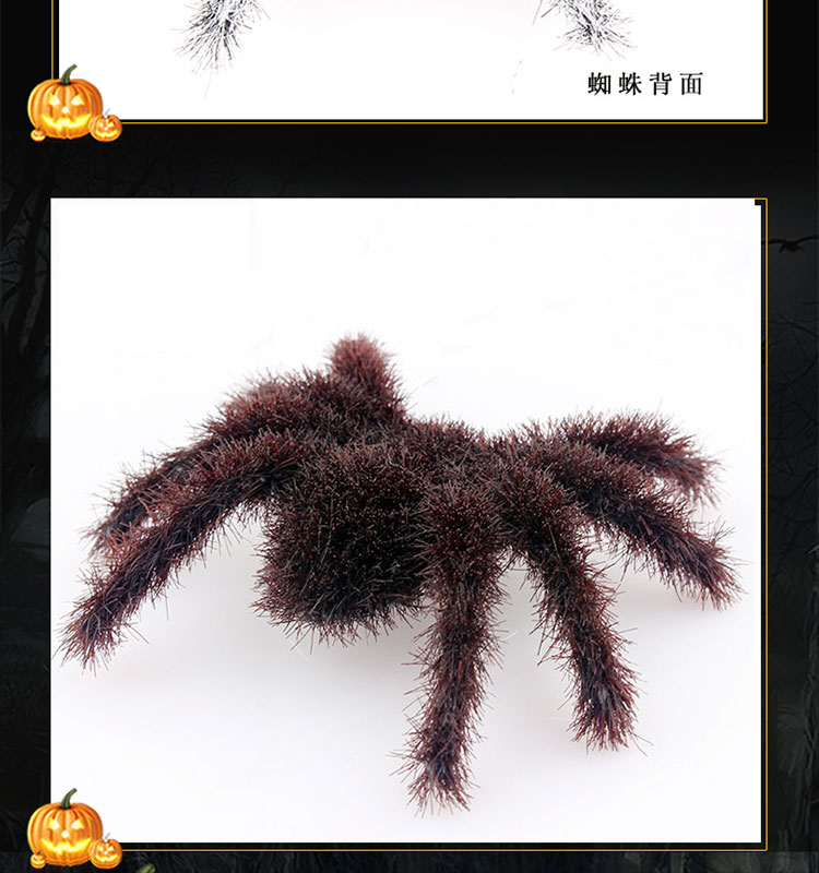 Lễ hội ma Halloween Trang trí mô phỏng Vành đai kinh dị Burr Flocking Spider Bar Quay phim Đạo cụ Spider - Sản phẩm Đảng / Magic / Hiệu suất đồ hóa trang halloween cho be