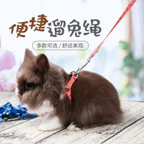 Chain Sub Slip Rope Pet Rabbit supplies Rope Pulling the clothes rope Traction Rabbit to earn off the anti-rabbit Rabbit Rabbit Rabbit Rope Rabbit