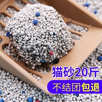 Supplies 10kg Moisturizing Unite Sand Cat Cat 10 Puffed 20 Catty Cat Litter Kg Deodorant Sand 10