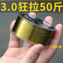 Fish Line Main Line Super Soft Pull Germany Import Raw Silk Nylon Road Sub Sea Pole Sea Fishing Fishing Subline