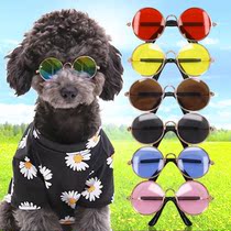 COOL SUNGLASSES UNIVERSAL MEDIUM SUNGLASSES SMALL KITTY OPTIONAL POOCH PET ADORNED MULTICOLORED HANDSOME DOG ACCESSORIES SUNSCREEN