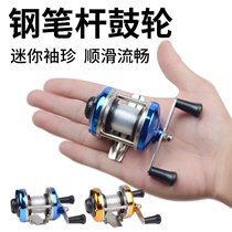 Metal Ice Fishing Wheel Micro-Lead Raft Fishing Wheel Mini Small Drum Wheel Road Subraft Rod Wheel Drop Wheel Sea Pole Fish Wheel Sea Rod