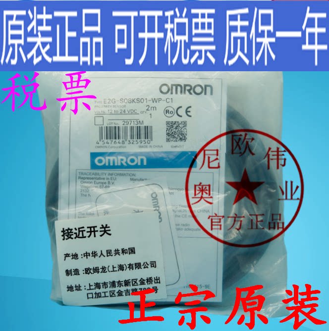 E2G E2G-M12KS02-WP-C1 E2G-M12KS02-WP-B1 E2G-M12KN05-WP-B1