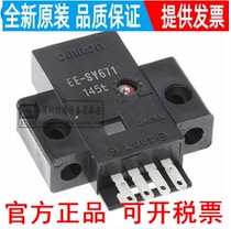 New photo-electric switch EE-SY671 EE-SY672 sensor spot on the spot