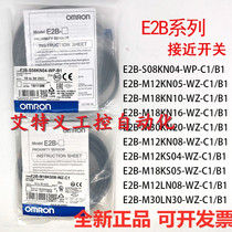 Off-the-shelf Omron E2B-S08KS01-WP-C1 E2B-S08KN04-WP-C1