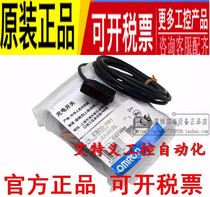 Brand new original photoelectric switch E3Z-D61 D62 D81 D82 R61 R81 LS T61
