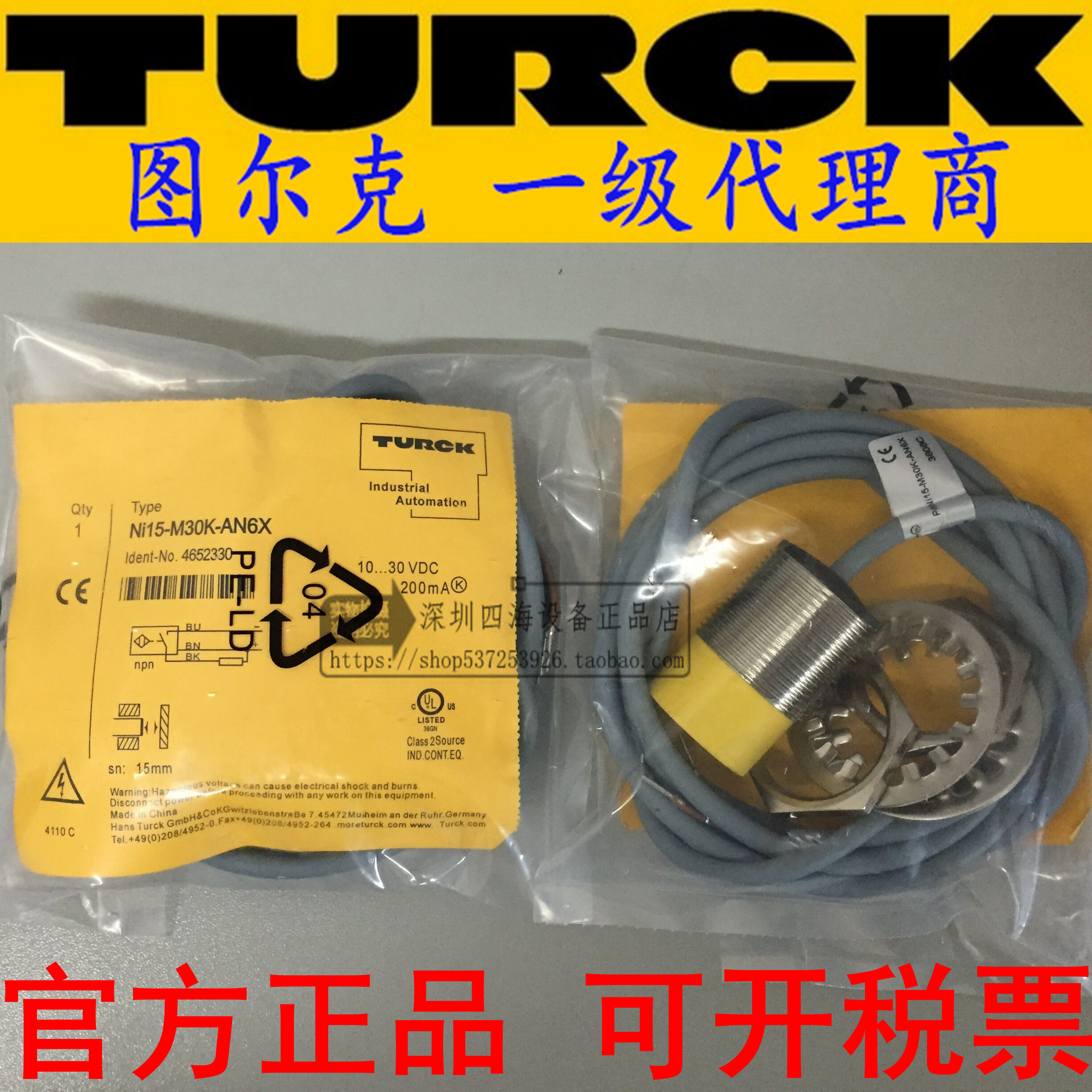 Turk close to BI10 BI10 NI15 -M30-AZ3X AP6X AN6X-H1141 AN6X-H1141