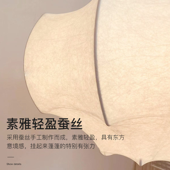 Italian Cocoon Silk Chandelier Modern Internet Celebrity Lighting Special-Shaped Silk Bedroom Lamp Korean Restaurant Club Lamps