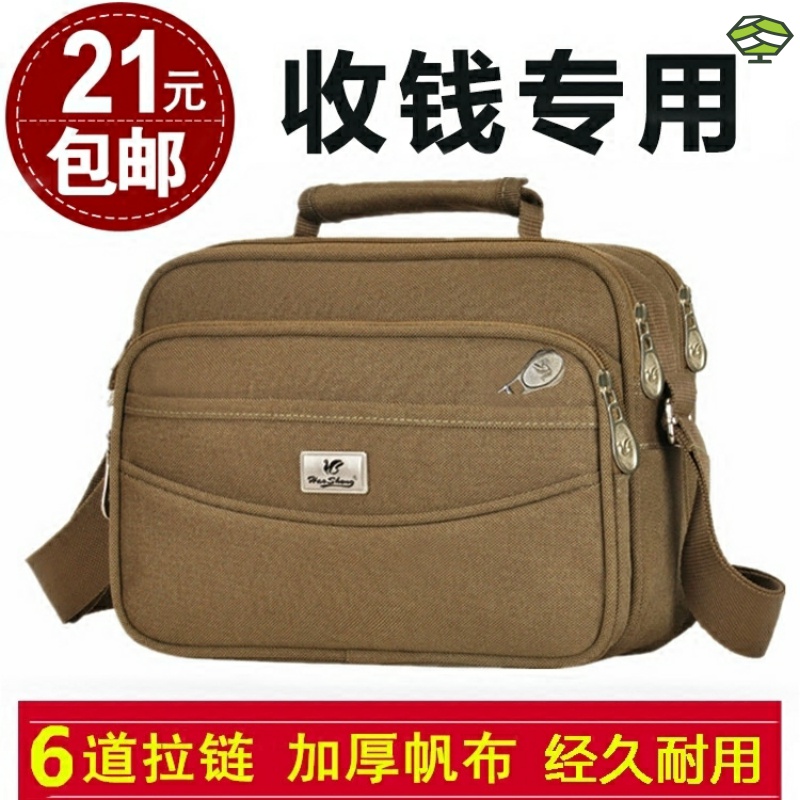 Men and Women thicken canvas single shoulder bag wallet business bag multi-layer cross-pack courier package sales ticket in old age bag